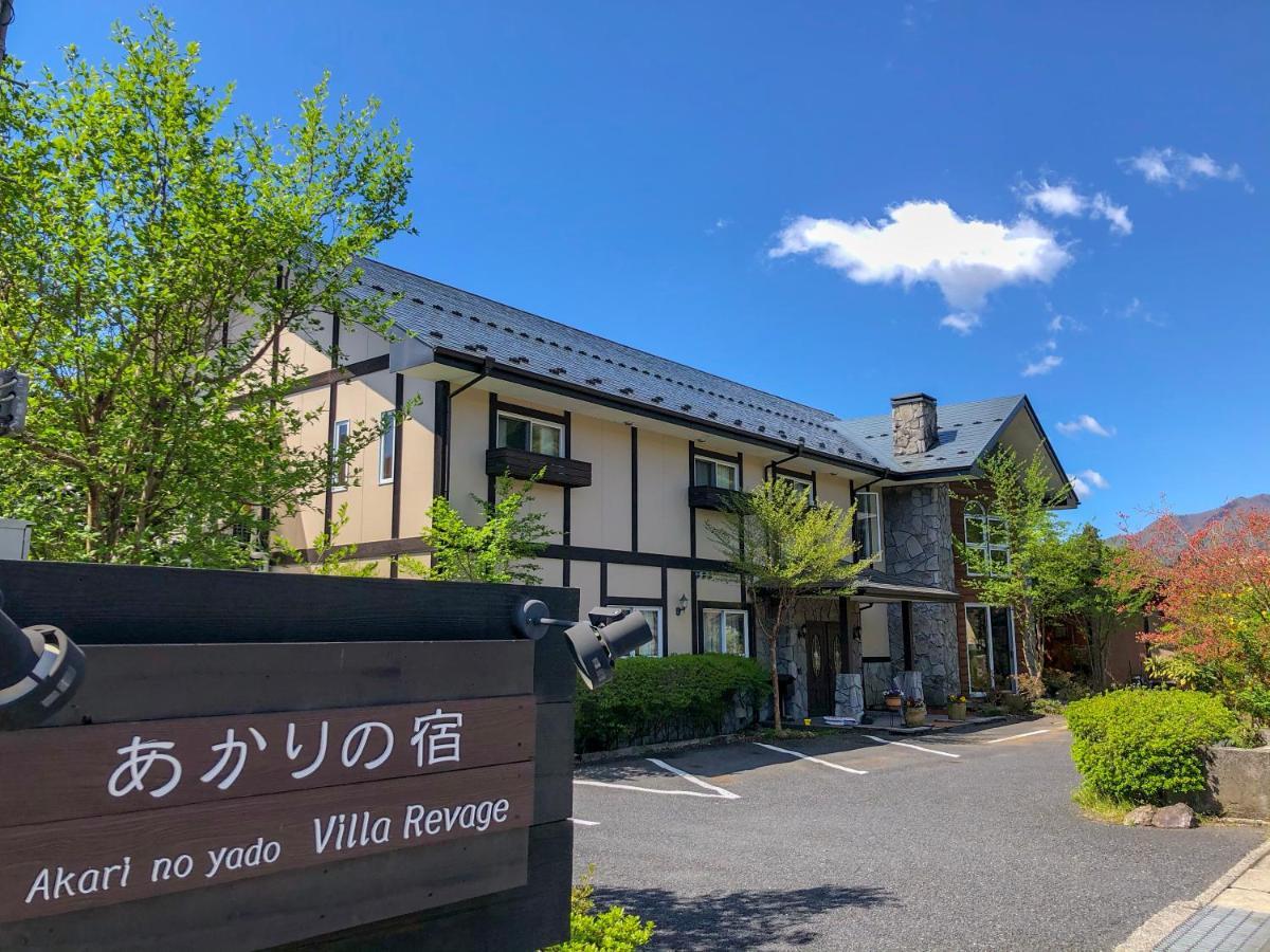 Nikko Akarinoyado Villa Revage Екстер'єр фото